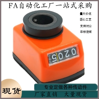 小型数字式位置显示器 LJX11 LJX12 -1 1.25 1.5 1.75 2 3 4 5 6