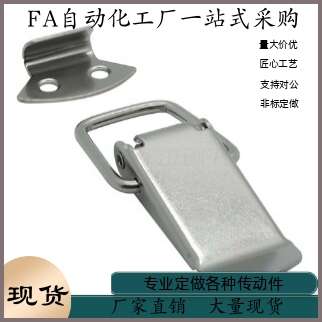 标准型搭扣 轻载型 不锈钢弹簧卡 PKWS1 PKWS12 PKWS13 PKWS14