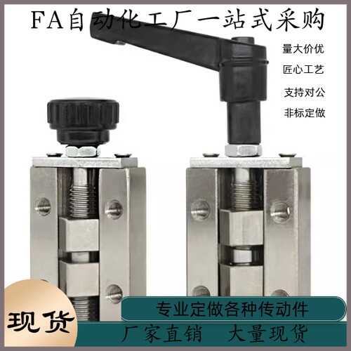 直线导轨夹具 钳制器固定夹 SVCK SVCN24 28 30 33 36 42 SE
