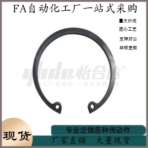 孔用挡圈 弹簧钢 C型TAS31-35 36 37 38 40 42 45 46 47 48 50 52