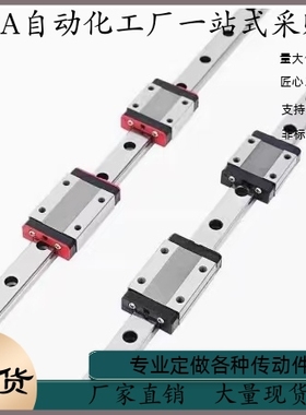 直线导轨 GMSW2N-H6.5 H9 H12 H14 H16-L50 L100 L200 L300 L400