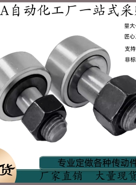 BPF05-D3 d4 d5 d6 d10 d12 d18 d20 30 25 02 01pp凸轮BPP随动器