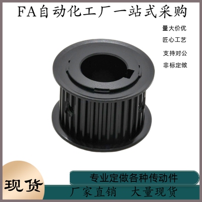 同步轮 EBF12-S3M060-36 40 44 48-A-N-d14 d15 d16 d17 d18 d19