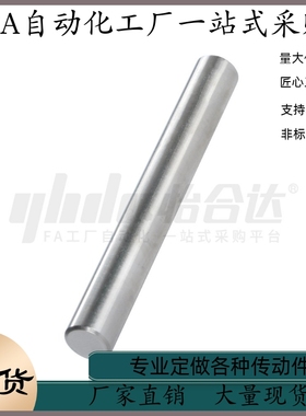 导向轴SAD01 SAD02 SAD06 SAD07 SAD21 SAD22-D10 D12 D13 D15-L8