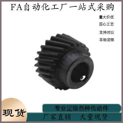 斜齿轮 VNX03-1.5-18 19 20 21 22 23 24 25 26 27 28-B17-P10N