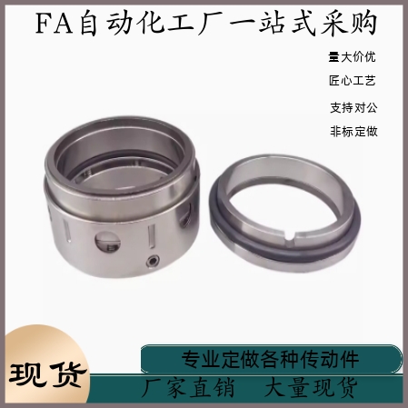 轴承BPA51-4912 4914 4916 4918 4920 4922 4924 4926 4928 4830