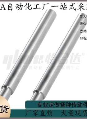 导向轴SHB06-D8 D10 D12 D13 D15 D18 D18 D20 D25 D30 D40 D50