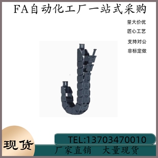 N20 R300 F48 VDD11 N35 N30 N40 拖鏈VAD12 N45 VDD12 R250 N25