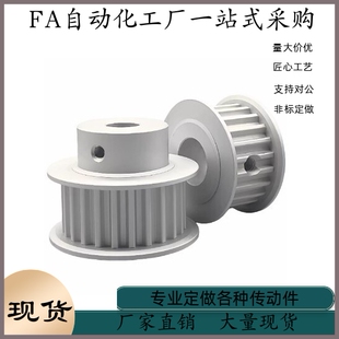 同步轮EBF21-S3M100-75 80-B-P N H-d8 d10 d12 d14 d15 d16 d17