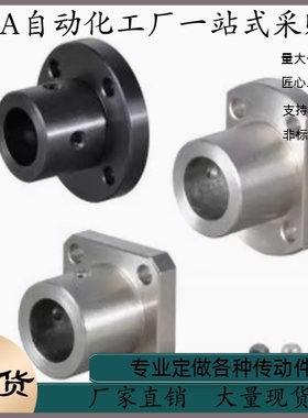 导向轴支座GBC12-D8 D10 D12 D13 D15 D16 D20 D25 D30 D35 D40