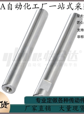 导向轴 两端内螺纹型 SCK11 14-D6 D8 D10 D12 D13 D15 D16 D18