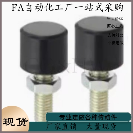 螺栓UNBH8 10-15 20 25 30 35 40 45 50 55 60 70 80