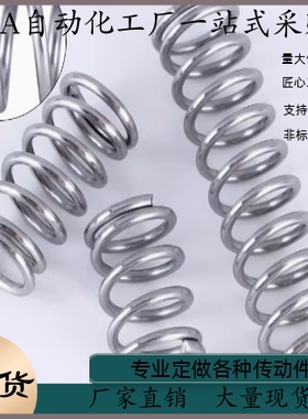 压缩弹簧YWF-D3 D4-L5 L10 L15 L20 L25 L30 L35 L40 L45 L50 L60