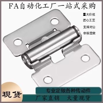 E-LHHPT3 7 15带阻尼铰链HFK01-32 40 50随意停合页HG-TS03 07 15