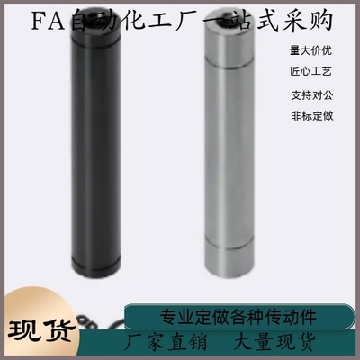 滚动轴销 挡圈固定型 MJD01-D5 D6 D8 D10 D12 D13 D14 D15 D16