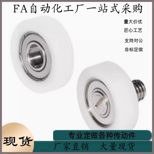 D40 D50 D19 D24 D30 D22 BKR51 D20 D45 轴承BKR41 D35 BKR42