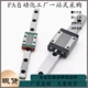 L100 H13 L200 GMSS2N L400 L300 直线导轨 H10 H16 L500