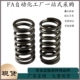 L250 L50 L120 L150 L100 D27 L80 压缩弹簧YFWF L200 D25