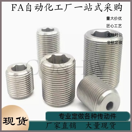 调整螺丝LVWS12 16 20 24 30-M10 M15 M20 M25 M30 M35 M40 D50