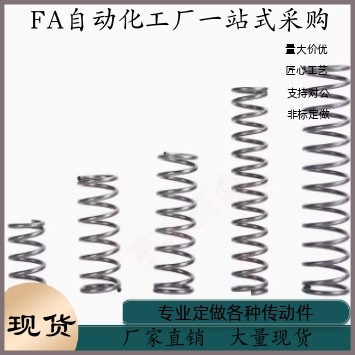 压缩弹簧Y-YVUR-D8-L20 L25 L30 L35 L40 L45 L50 L55 L60 L70