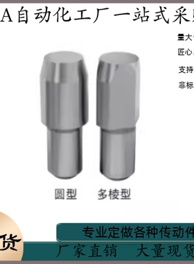 GJPBTA HJPBTB6 8 10-8 10 12菱形定位销SJPDTB GJPDTB大头锥角型