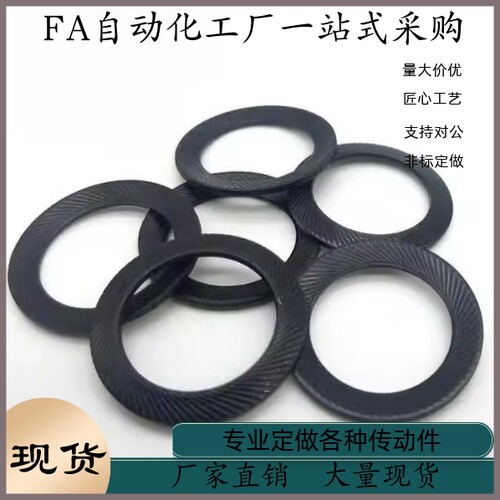 压纹锥型弹簧垫圈GTSS GTF-3 4 5 6 8 10 12 14 16 18 20 22 24
