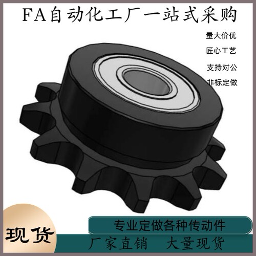 链轮 惰轮 VLU01-60-12 14 15 17 19 20 21 22 25 30