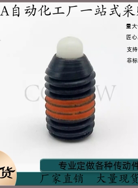 短型弹簧柱塞SPRM3 4 5 6 8 10 12 16 SPRM3 4 5 6 8 10 12 16-N