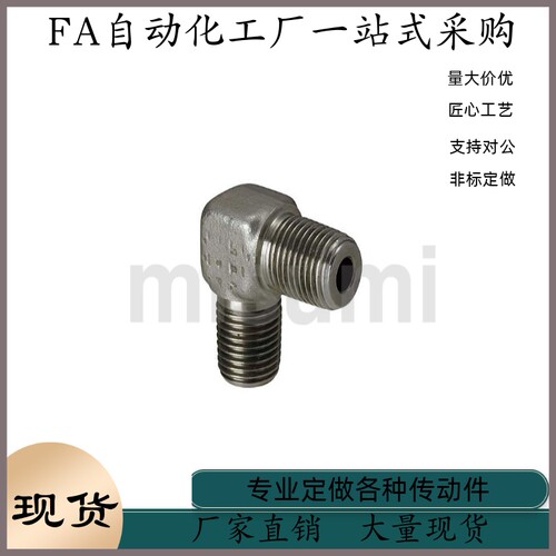 液压水压用接头 弯管型YCLPT11 12 13 22 23 33 34 44 66