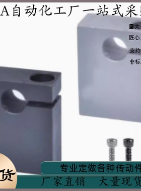 导向轴支座GEJ08-D8 D10 D12 D13 D15 D16-H25 H30 H40 H50 H60