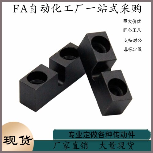 调整螺栓用固定块 AJSC3 4 5 6 8 10 12-15 20 25 30 40