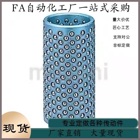 钢球衬套高刚性树脂钢球 MBSH25-30 40 50 60 70 80 90
