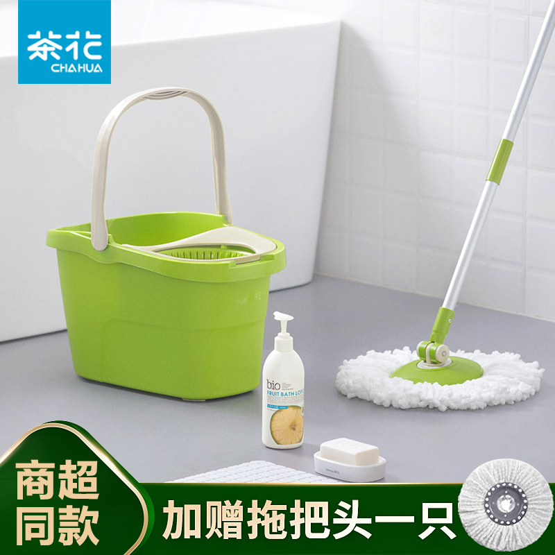 茶花旋转拖把家用一体拖地桶免手洗拖布桶自动甩干拖把水桶地拖净