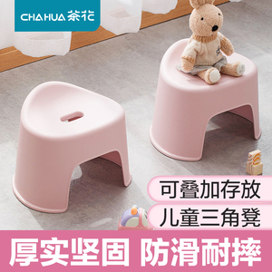 茶花小凳子塑料加厚防滑换鞋凳换鞋浴室矮凳小板凳家用儿童贝壳凳