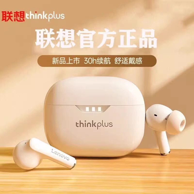 联想真无线蓝牙耳机入耳式运动降噪游戏高音质长续航2025新款