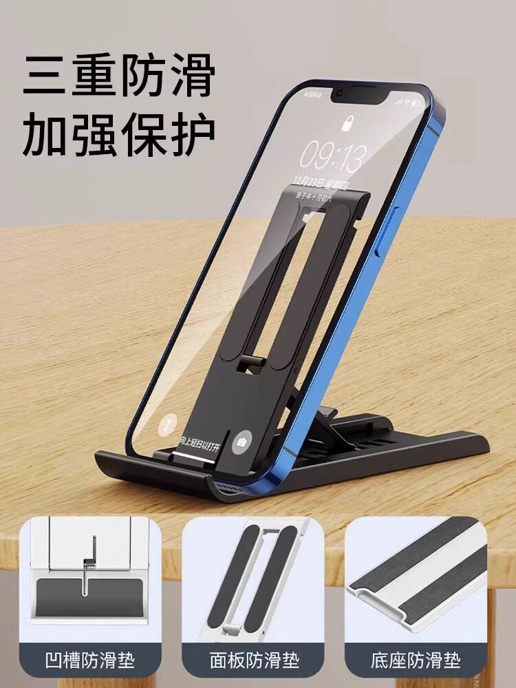 휴대 전화 스탠드 데스크탑 게으른 지원 선반 접이식 조절 식 텔레스코픽 2024 태블릿 범용 다기능 라이브 방송 촬영 침대 홈 기숙사 소형 휴대용 창조적 인 새로운 스타일