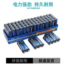 AAA電池7號5號碳性高容量遙控電池空調(diào)電視鬧鐘手表五號兒童玩具鼠標(biāo)小號七號批發(fā)耐用干電池