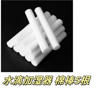 加湿器喷雾细腻车载家用七彩变色夜光智能数字显示补水棉棒 越徒新款 定制定制定制