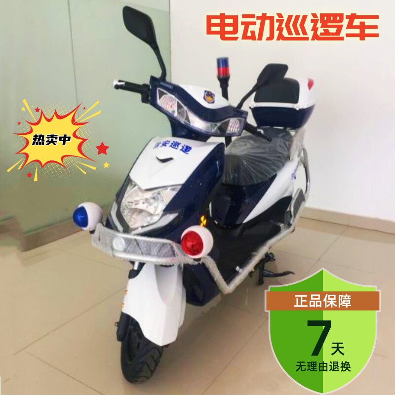 安保巡逻车电动巡逻车物业小区车站机场学校园区安防巡逻车保洁车