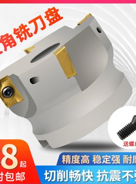 数控车床刀具300R/400R加 工中心直角立铣刀盘90°刀盘装AP铣刀片