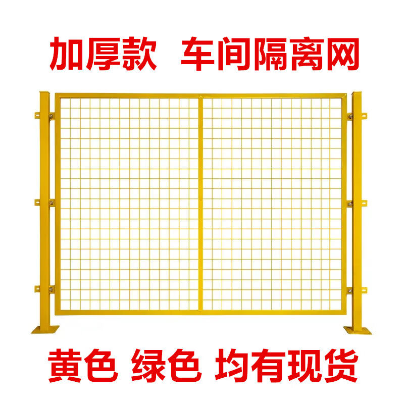 林泽轩工厂仓库隔离网车间隔离网围栏网防护网快递分拣隔断网铁栅