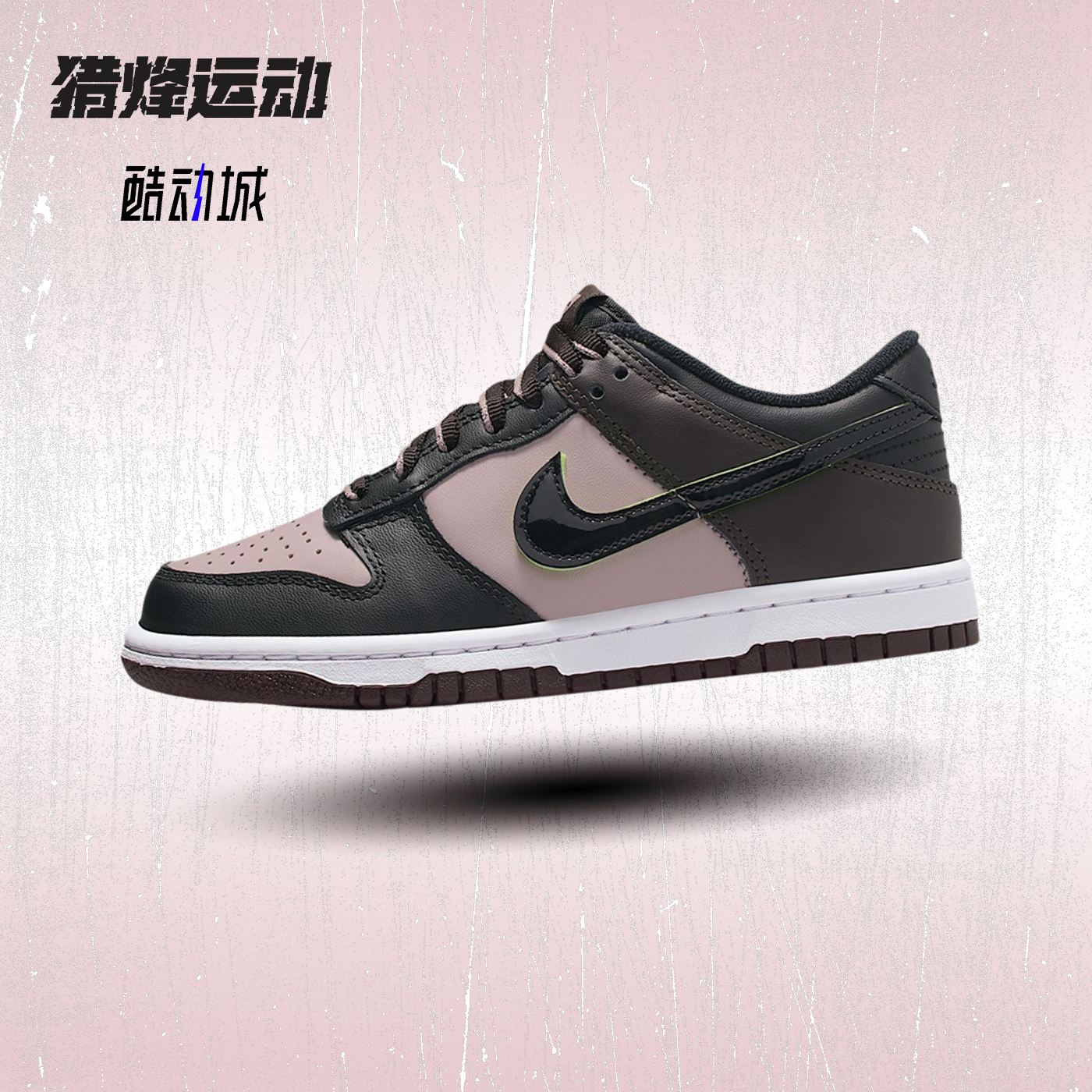 运动耐磨休闲滑板鞋复古篮球鞋