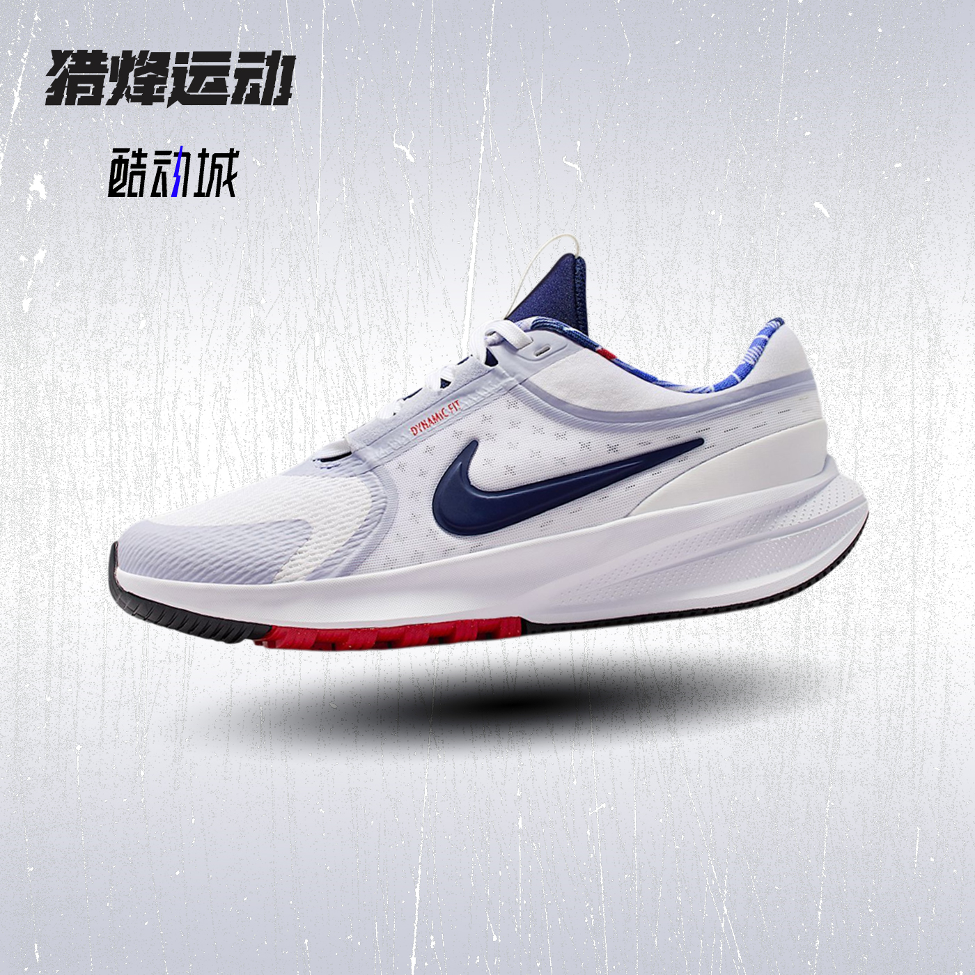 耐克透气轻便训练运动鞋跑步鞋