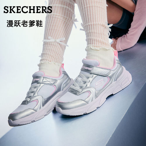 斯凯奇女童2026新款耐磨运动鞋