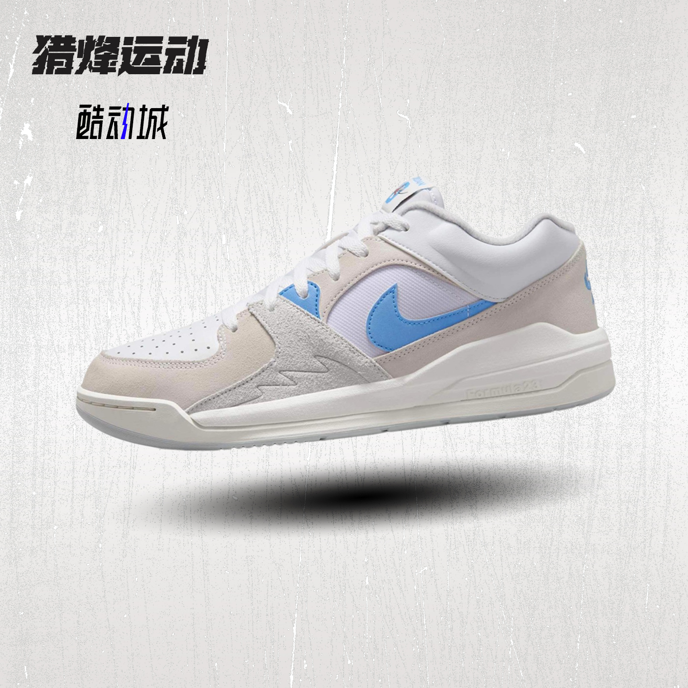 耐克男鞋白米蓝低帮运动板鞋