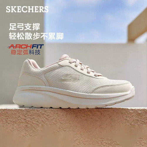Skechers斯凯奇女鞋一脚蹬健步鞋