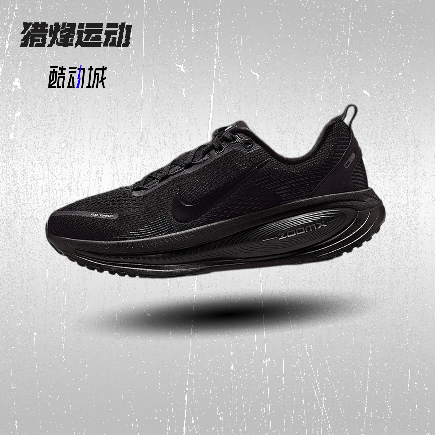 耐克女鞋缓震运动鞋公路跑步鞋