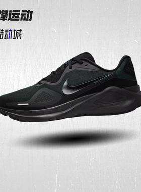 NIKE耐克男鞋NIKE STRUCTURE26黑色耐磨透气运动跑步鞋HJ1102-001