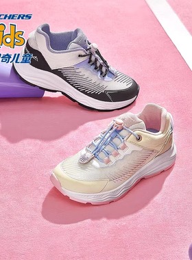 Skechers斯凯奇女童鞋新款轻质EVA运动鞋舒适抽绳休闲鞋303415L
