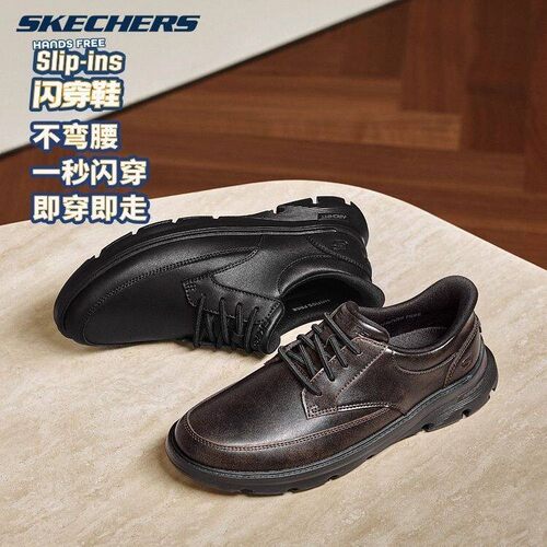 Skechers斯凯奇男鞋一脚蹬休闲鞋